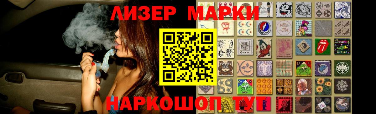 LSD-25 экстази ecstasy Прокопьевск