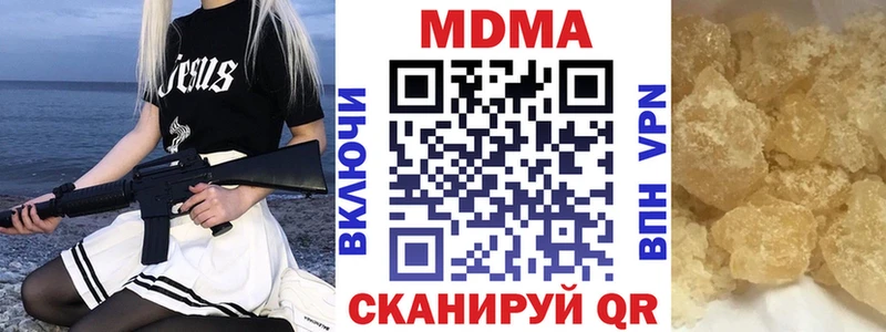 МДМА Molly  цены   Прокопьевск 