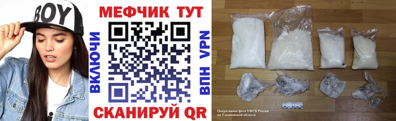 Мефедрон 4 MMC Прокопьевск