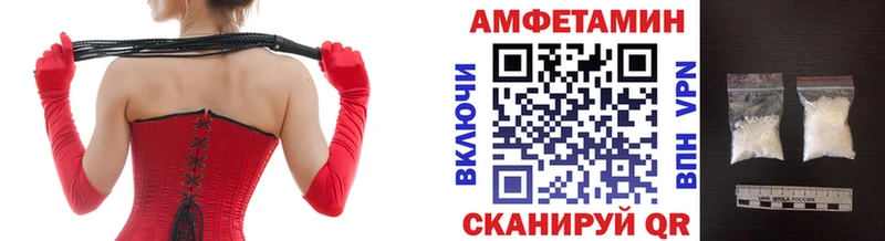МЕТАМФЕТАМИН мет цены Прокопьевск