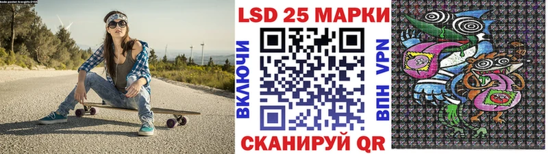 Марки 25I-NBOMe 1,8мг  Прокопьевск 