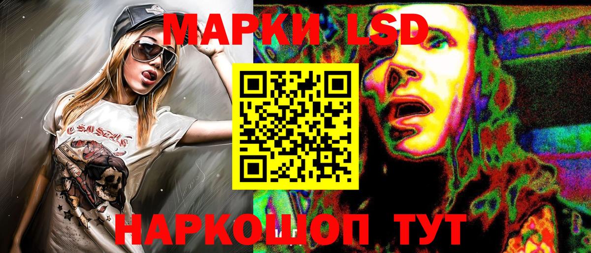 Марки NBOMe 1,8мг Прокопьевск